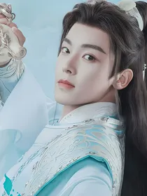 综影视：历尽千帆