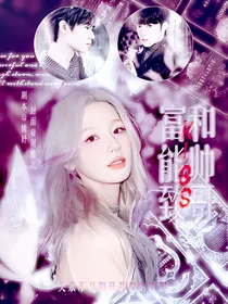TNT时代少年团：和帅哥kiss能致富