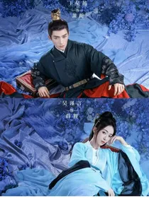 墨雨云间重生之先婚后爱