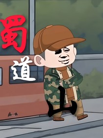 钓鱼修炼
