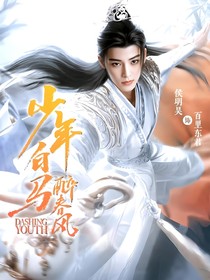 综影视：枕边殊色