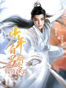 综影视：枕边殊色