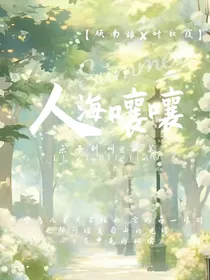 人海嚷嚷