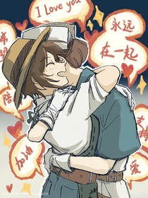 园医ABO：校医大人是omega