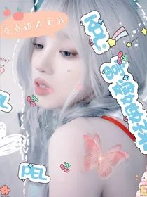 竞圈：富婆她好米