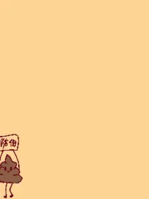 一无所有（恒換）