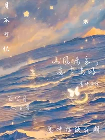 凹凸：千回百转