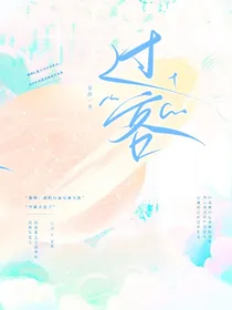 过客……1