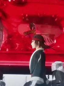 秦时明月之繁华落幕