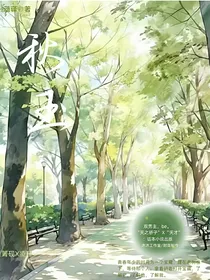 秋玉