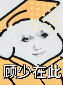 穿越诡异世界后，我只想活