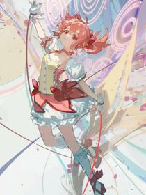魔法少女小圆：空虚世界