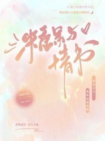 糖果与情书