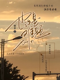 也许是难题