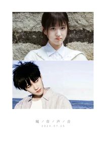 乔七七和桑稚