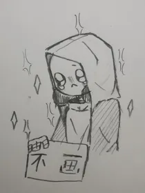 邪骨团：轰炸娱乐圈！