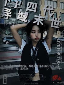 TF四代：异域末世