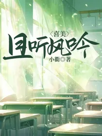 喜美：且听风吟-d879