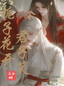 栀子花开君子笑