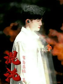 周深：混沌