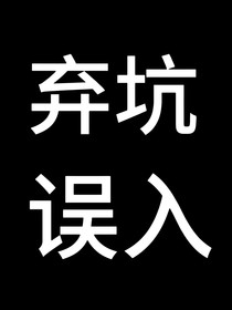 宋亚轩：恋爱专属味道