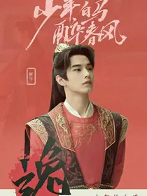 墨雨云间：萧清