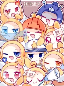 潜执CP（校园文）