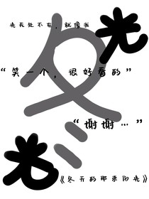 冬天的那束阳光