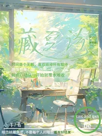 藏夏诗