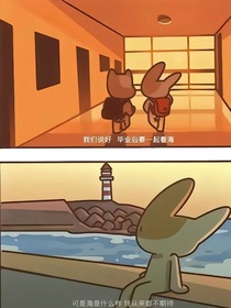 四根火腿肠引起的爱恨情仇