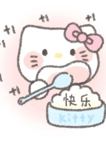 为你写够520（本书，再挂）