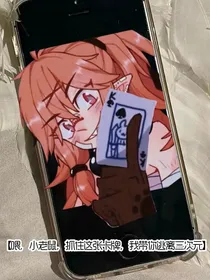 凹凸（逃离爱意）