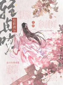 综影视：夫君轻点吻