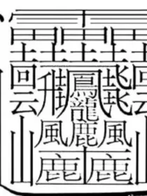 歌曲推荐！！