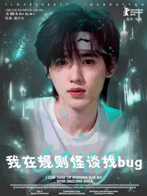 TNT：我在规则怪谈找bug