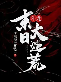 斗龙：末日大逃荒