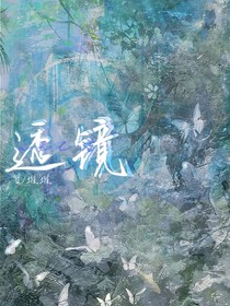 all洁……透镜