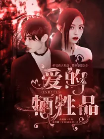 ENHYPEN：爱的牺牲品