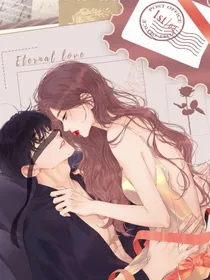 偷偷藏不住：永远喜欢你