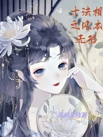 十法相之风本无形