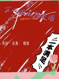 万人迷在线爱国