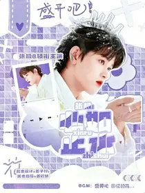 张极：心如止水