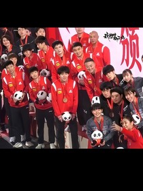 国乒：会变成猫的少女
