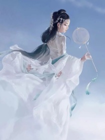 穿越香蜜沉沉之茹雪