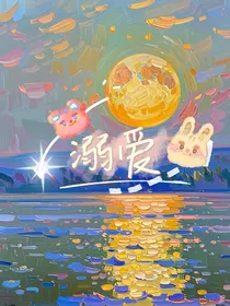 溺爱spoil