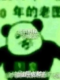 科幻——神的暑假作业