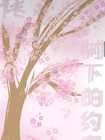 我们的决定