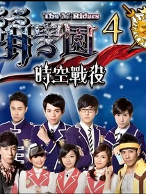 萌学园之黑夸魔法