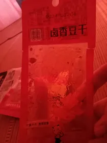 关于蓝星的奇思妙想