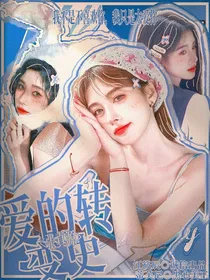 蒂芙尼封面铺（接单）